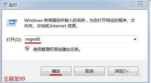 最近一次正确配置被禁用如何恢复？