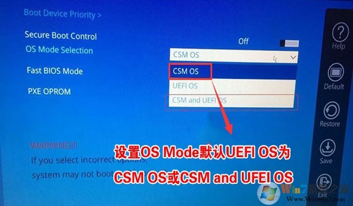 三星910S3L怎么装win7系统（图文教程）