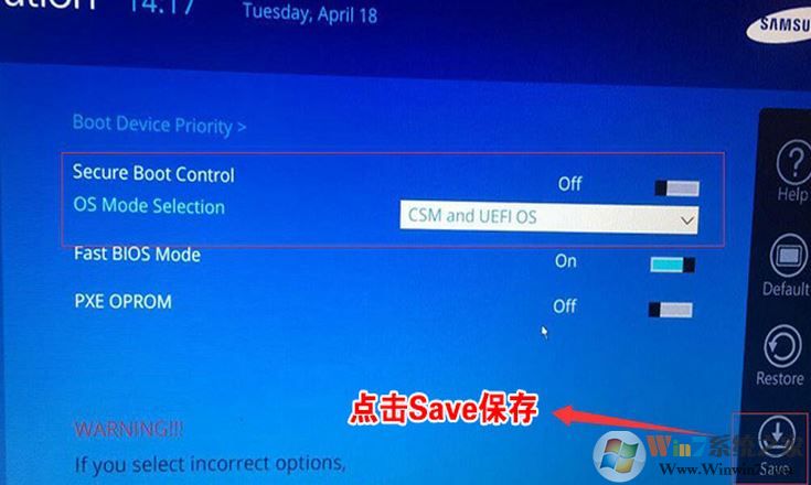 三星910S3L怎么装win7系统（图文教程）