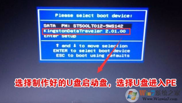 三星910S3L怎么装win7系统（图文教程）