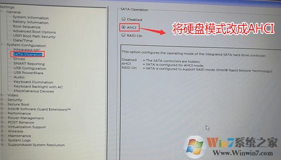 戴尔Latitude 12 7000怎么装win7旗舰版