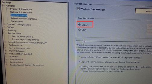 戴尔Latitude 12 7000怎么装win7旗舰版