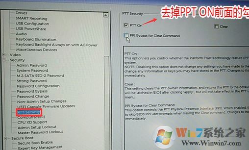 戴尔Latitude 12 7000怎么装win7旗舰版
