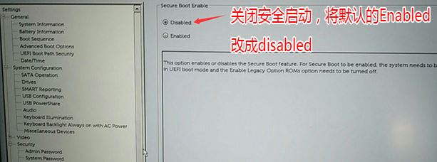 戴尔Latitude 12 7000怎么装win7旗舰版