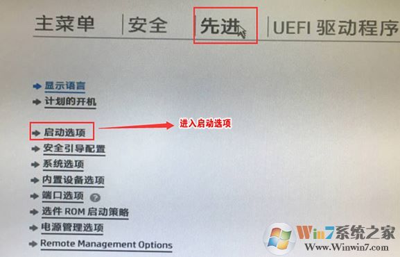 惠普ELITEBOOK 1040 G3 怎么装win7（已解决）