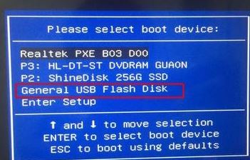 雷神911笔记本预装win10怎么装win7