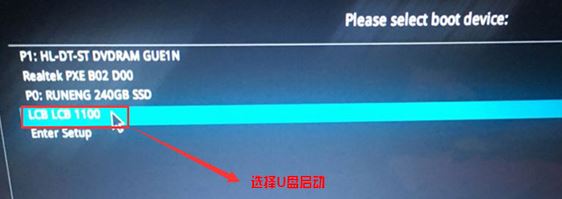 华硕FL5700UP怎么装win7（图文教程）