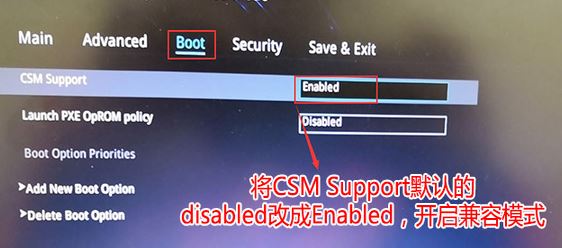 华硕FL5700UP怎么装win7（图文教程）