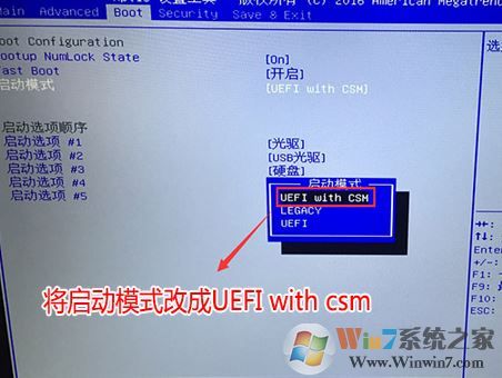 微星GL62M怎么装win7|微星GL62M笔记本装win7教程
