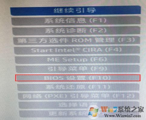 惠普(HP)460 G2装win7旗舰版教程（u盘安装图文）
