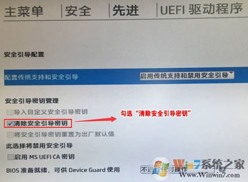 惠普(HP)460 G2装win7旗舰版教程（u盘安装图文）