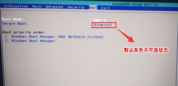宏基TMX349怎么装win7|Acer TMX349装win7教程