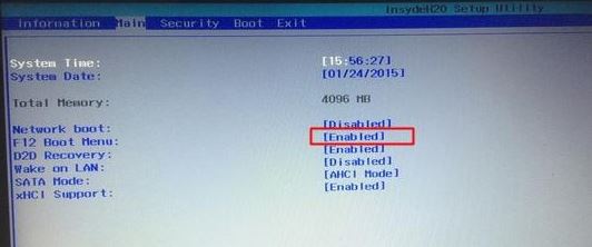 宏基TMX349怎么装win7|Acer TMX349装win7教程