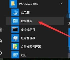 win10系统资源监视器怎么打开？win10资源监视器打开方法