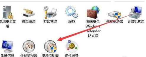 win10系统资源监视器怎么打开？win10资源监视器打开方法