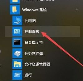 win10系统本地安全策略怎么打开？（图文教程）