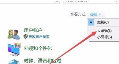 win10系统本地安全策略怎么打开？（图文教程）