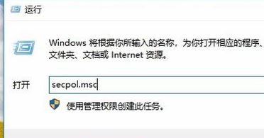 win10系统本地安全策略怎么打开？（图文教程）