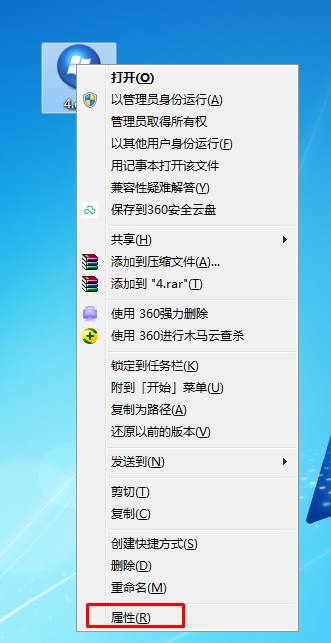 设置应用程序禁止执行权限（不能运行）的方法