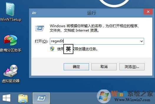 如何在PE下改注册表？PE下系统注册表方法