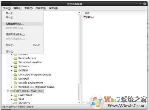 如何在PE下改注册表？PE下系统注册表方法