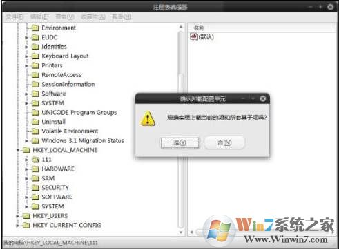 如何在PE下改注册表？PE下系统注册表方法
