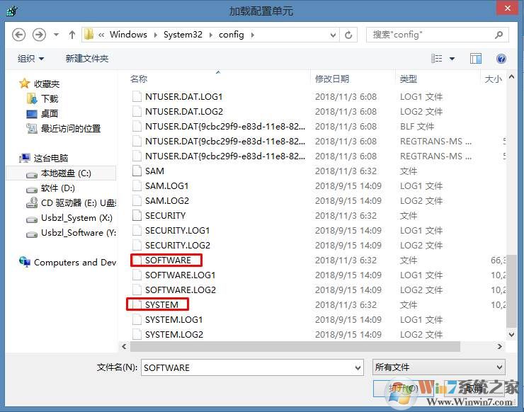 Win10注册表真实文件放在哪里？注册表文件在哪个文件夹
