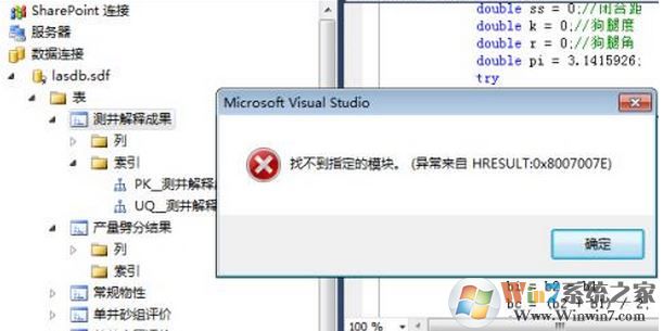 sdf文件怎么打开？教你快速打开sdf格式文件的操作方法