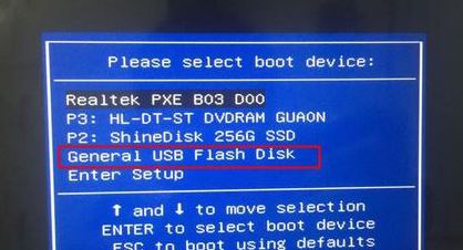 机械师PX780-D1重装win7系统详细教程（图文）