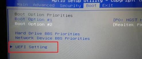 机械师PX780-D1重装win7系统详细教程（图文）