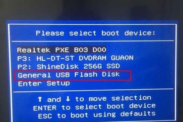 雷神台式机Win10改Win7 BIOS设置+U盘启动+安装(支持USB3.0)教程