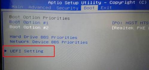 雷神台式机Win10改Win7 BIOS设置+U盘启动+安装(支持USB3.0)教程