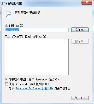 Win10 IE浏览器打开网页总是提示版本过低要换浏览器怎么解决？