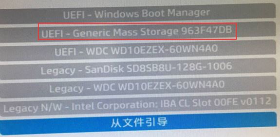惠普ProDesk 490 G3怎么装win7教程