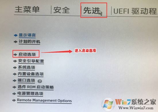 惠普ProDesk 490 G3怎么装win7教程