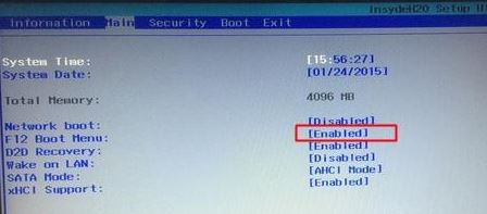 宏碁翼舞E5-576G怎么装win7|Acer E5-576G换win7方法