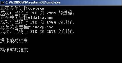 bat批处理关闭进程的命令代码怎么写？