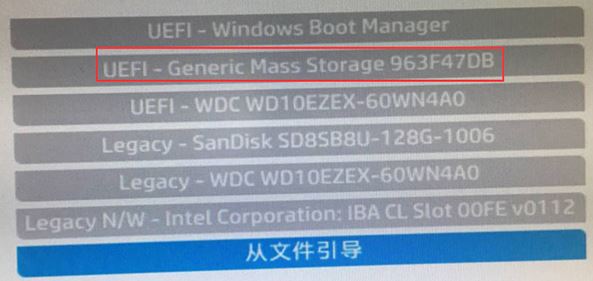 教你惠普暗影精灵X P1000怎么安装win7方法