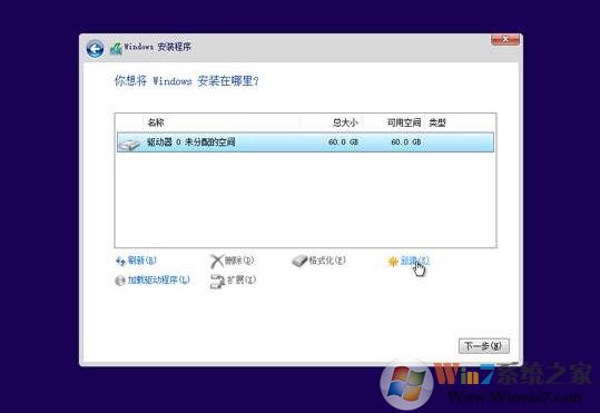 华硕主板电脑UEFI安装Win10系统教程