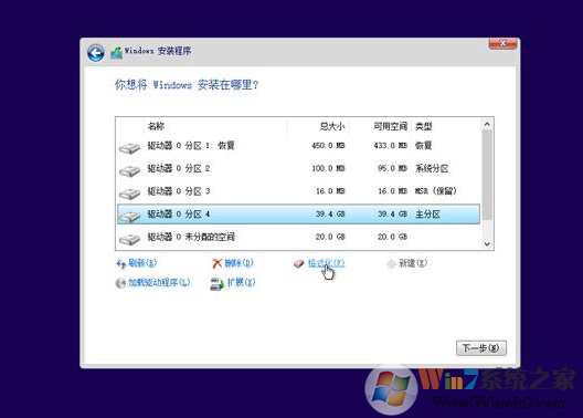 华硕主板电脑UEFI安装Win10系统教程