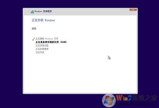 华硕主板电脑UEFI安装Win10系统教程
