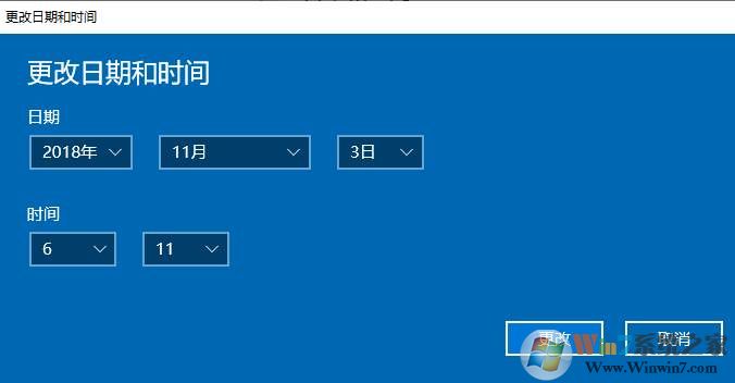 Win10系统时间怎么更改？Win10时间设置方法