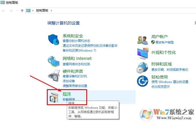 Win10 Windows无法访问局域网共享电脑的解决方法