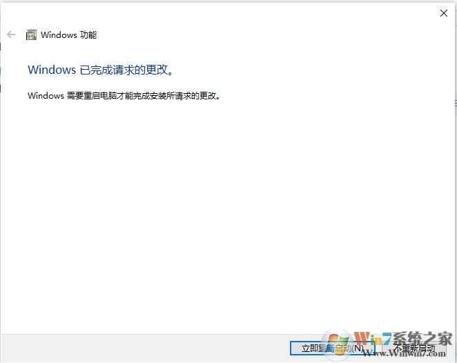 Win10 Windows无法访问局域网共享电脑的解决方法