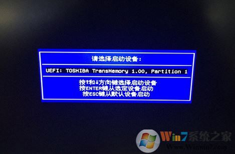 微星PE62 7RD预装win10怎么改win7（已解决）