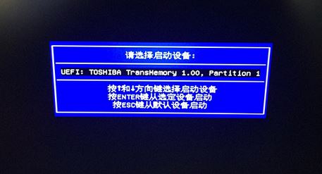微星GP72VR 7RF怎么装win7（改bios+U盘安装教程）