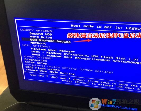 外星人台式机Win10怎么装Win7？BIOS设置+U盘启动安装教程