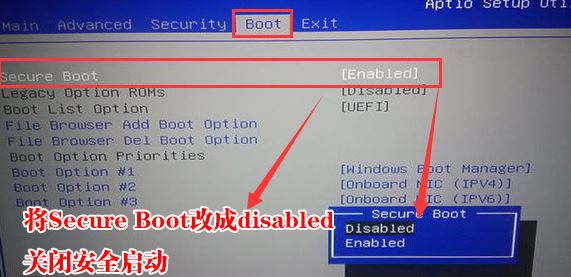 外星人台式机Win10怎么装Win7？BIOS设置+U盘启动安装教程