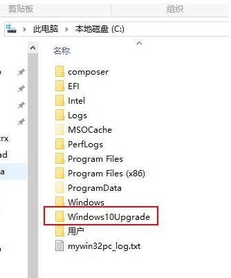 Win10易升一直卸载不掉,卸载后又出现怎么办？
