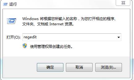 Win7/Win10开启windows离开模式,睡眠不断网